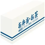 テーブルカバー ライン/白 お弁当・お茶 サイズ:W1800×H700×D