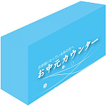 テーブルカバー お中元カウンター サイズ:W1800×H700×D600 (61526)