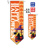 HAPPY HALLOWEEN (オレンジバック・魔女の絵) フラッグ(遮光・両面印刷) (63081)
