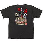 黒Tシャツ お好み焼き 広島風 サイズ:L (64142)
