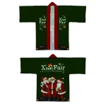 フルカラーハッピ 64204 Xmas Fairサンタ緑 (受注生産)