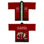 フルカラーハッピ Xmas Fair