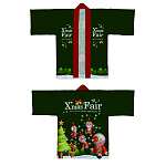 フルカラーハッピ 64206 Xmas Fairサンタ ツリー緑 (受注生産)