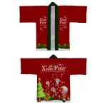 フルカラーハッピ 64207 Xmas Fairサンタ ツリー赤 (受注生産)