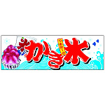 パネル 片面印刷 かき氷 (67428)