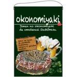 okonomiyaki（お好み焼）グリーン系 吊り下げ旗(67526)