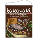 takoyaki（たこやき） 大サイズ吊り下げ旗(67539)