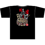 黒Tシャツ お好み焼 イラスト サイズ:S (67565)