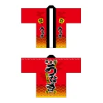 フルカラーハッピ うなぎ