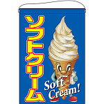 ソフトスクリーム キャラクター 吊り下げ旗(68132)
