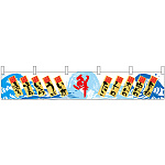 【新商品】カウンターのれん 鮮 まぐろ はまち (68274)