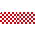 市松柄(紅白) 販促横幕 W1800×H600mm  (68711)