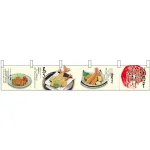 【新商品】カウンターのれん ジュウシイメンチ いつも揚げたて (68948)