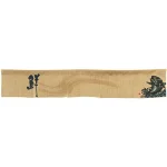【新商品】エステル麻のれん 魚 青 5巾ショート (68976)