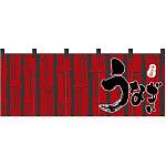 【新商品】フルカラーのれん うなぎ (69107)