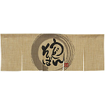 【新商品】エステル麻のれん うどんそば 5巾 (69223)