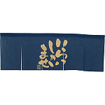 【新商品】エステル麻のれん いらっしゃい 紺 5巾 (69226)