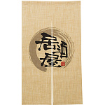 エステル麻のれん 居酒屋 半間 (69241)