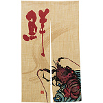 エステル麻のれん イセエビ 半間 (69253)