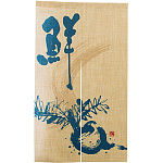 エステル麻のれん 鮮 かぶ 半間 (69254)