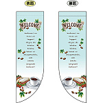 WELCOME (水色) フラッグ(遮光・両面印刷) (69422)