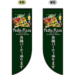 各種パーティー承ります フラッグ(遮光・両面印刷) (69426)