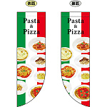 Pasta ＆ Pizza フラッグ(遮光・両面印刷) (69428)