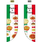 Pasta ＆ Pizza フラッグ(遮光・両面印刷) (69428)