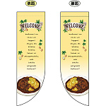 WELCOME (黄色) フラッグ(遮光・両面印刷) (69430)