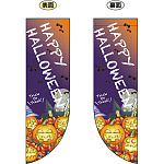 HAPPY HALLOWEEN (カボチャ４つ　文字大きめ) フラッグ(遮光・両面印刷) (69441)