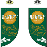 BEAKERY (緑地　上段にオレンジの丸) Rフラッグ ミニ(遮光・両面印刷) (69459)