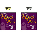 Halloween (薄紫バックにオバケの絵) ミニフラッグ(遮光・両面印刷) (69589)