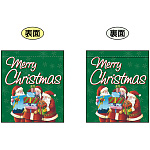 Merry Christmas (緑地・サンタとプレゼントの絵) ミニフラッグ(遮光・両面印刷) (69593)