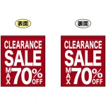 CLEARANCE SALE MAX 70% OFF ミニフラッグ(遮光・両面印刷) (69598)