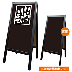 リムーバブルA型マジカルボード いらっしゃいませ (69737)