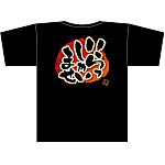 フルカラーTシャツ いらっしゃいませ サイズ:L (69780)