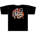 フルカラーTシャツ ありがとうございます サイズ:S (69786)