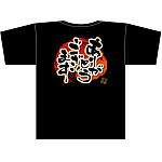 フルカラーTシャツ ありがとうございます サイズ:M (69787)