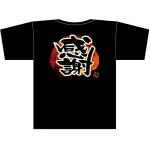 フルカラーTシャツ 感謝