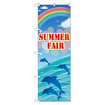 のぼり旗 SUMMER FAIR