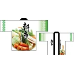 フルカラーハッピ 7652 朝市 (野菜) (受注生産)