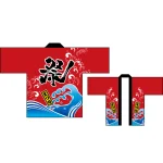 フルカラーハッピ 祭 (受注生産)