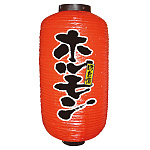 【9号長】2面ちょうちん ホルモン (9096)