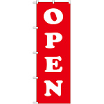 のぼり旗 OPEN 赤地/白文字 (GNB-1267)