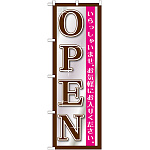 のぼり旗 OPEN キラキラデザイン (GNB-1269)