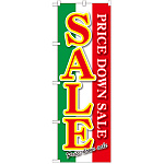 のぼり旗 SALE 緑白赤 (GNB-2557)