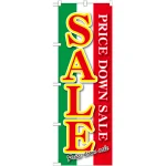 のぼり旗 SALE 緑白赤 (GNB-2557)