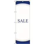 のぼり旗 SALE シンプルデザイン (GNB-2769)