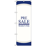のぼり旗 PRE SALE 青 (GNB-2770)