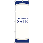 のぼり旗 CLEARANCE SALE (GNB-2772)